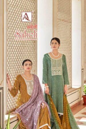 ALOK SUITS SAHELI BEST DISCOUNT SUPERB FANCY LATEST CATALOGUE 2023 NEW BEAUTIFUL CATALOGUE Rehmat Boutique