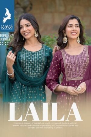 KAYA LAILA  BEST DISCOUNT SUPERB FANCY LATEST CATALOGUE 2023 NEW BEAUTIFUL CATALOGUE Rehmat Boutique