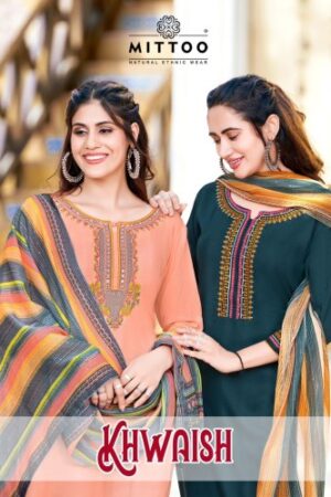 MITTOO KHWAISH BEST DISCOUNT SUPERB FANCY LATEST CATALOGUE 2023 NEW BEAUTIFUL CATALOGUE Rehmat Boutique