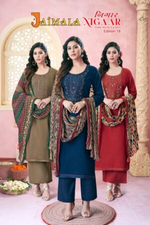 JAIMALA NIGAAR EDITION 18  BEST DISCOUNT SUPERB FANCY LATEST CATALOGUE 2023 NEW BEAUTIFUL CATALOGUE Rehmat Boutique